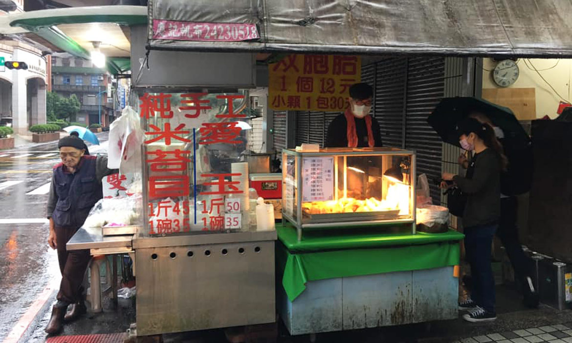 瑞芳車站溫暖紀事 在陰雨綿綿的天，巧遇一甲子老店的米苔目阿公