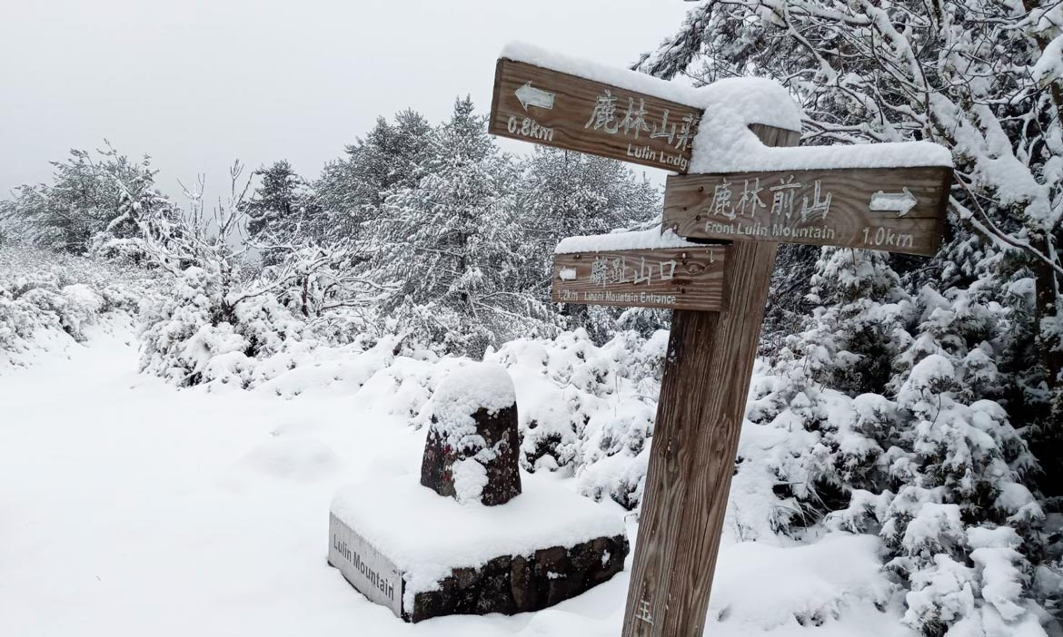 雪季登山 裝備要仔細備妥，備而不用？ 不！備了也要會用