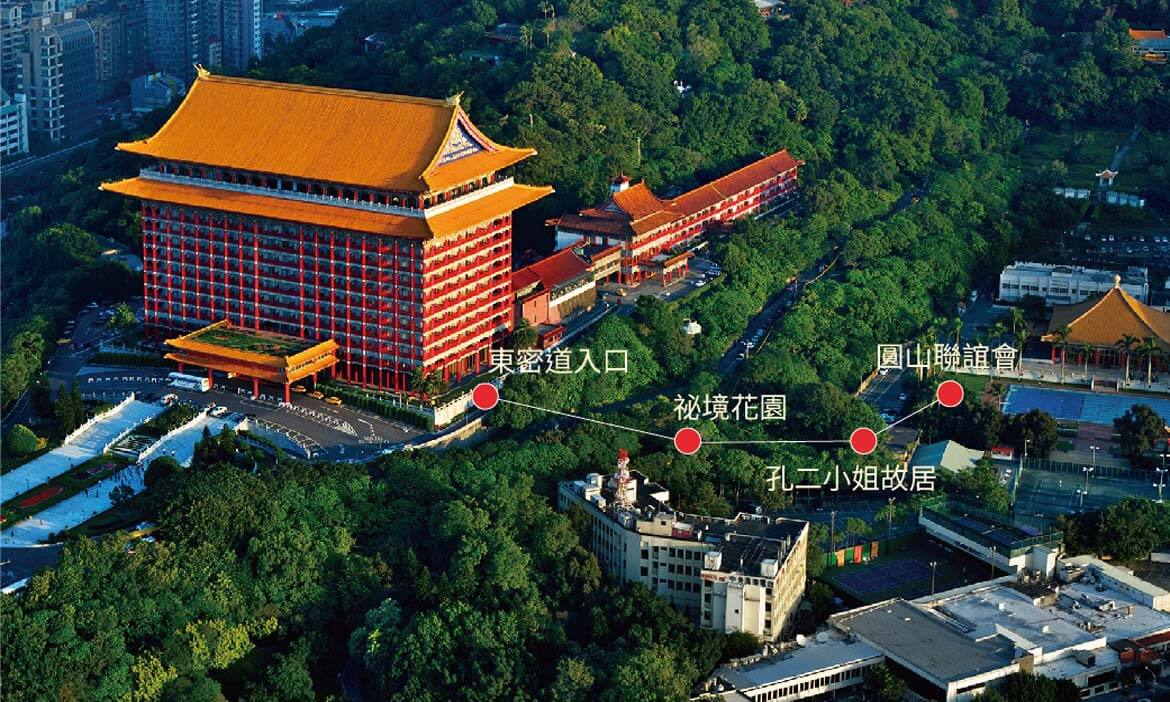 圓山飯店東密道開箱！揭開神秘面紗，50年來首次開放參觀
