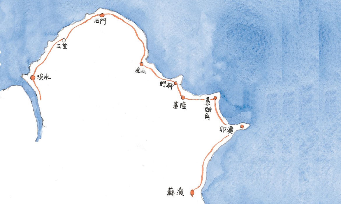 台2線東北角的公路旅行，沿路手繪山海與小鎮的風情滋味