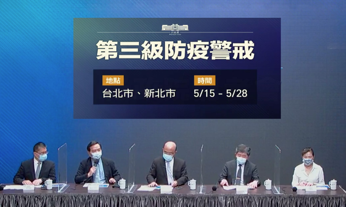 本土案例單日增180例，雙北升第三級防疫警戒至5/28，9大防疫指引與場所規定