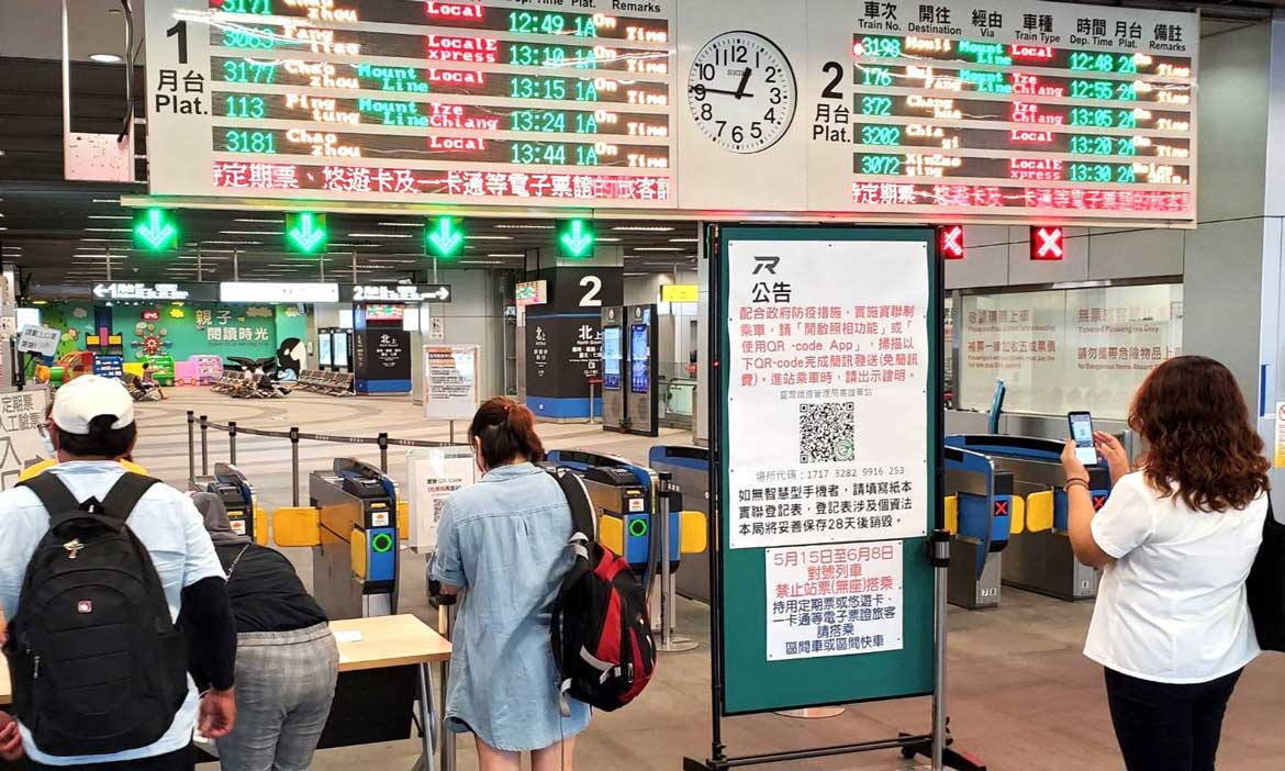 搭乘雙鐵需簡訊實聯制登記，台鐵對號列車禁止站票、高鐵暫停自由座至6/8