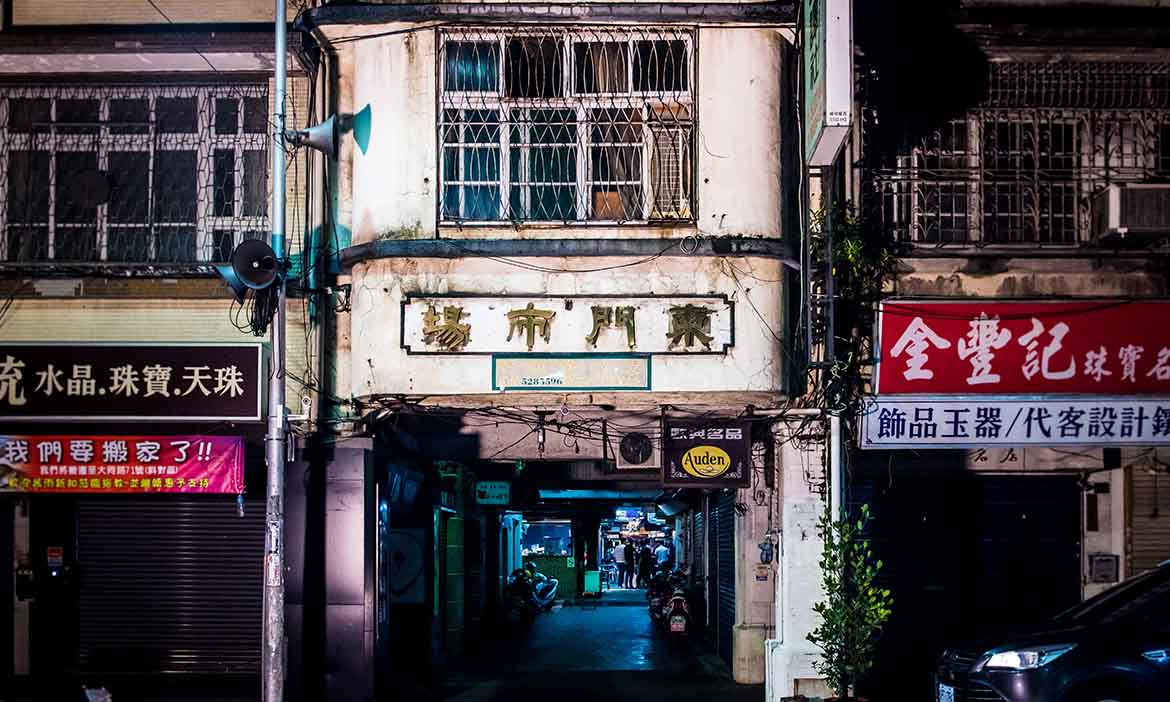 新竹市兩天一夜旅行提案｜舊城區新生活，鑽巷弄尋訪特色老屋