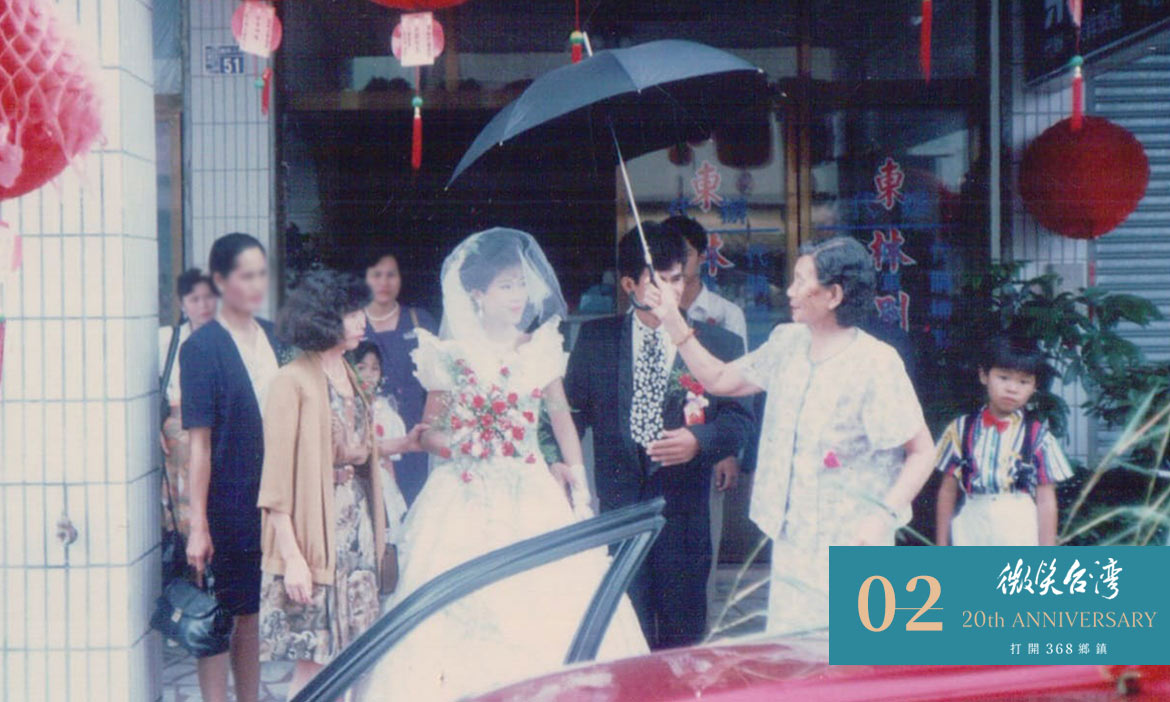 穿越半世紀的甜蜜回憶 從1940到1990的十張結婚老照片，看台灣婚禮今昔變化