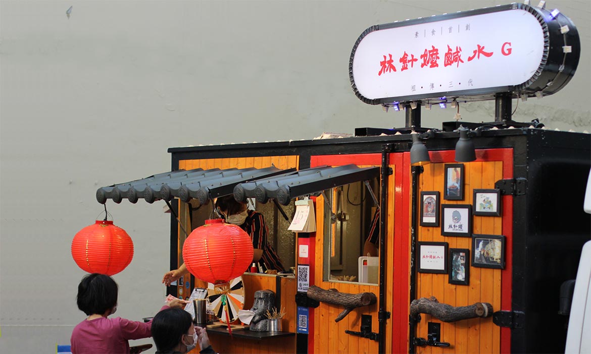 認真嬤「帶隊」的無肉嘉年華 一窺高屏火紅的林針嬤鹹水G餐車，讓蔬食餐盒走進街頭的秘密