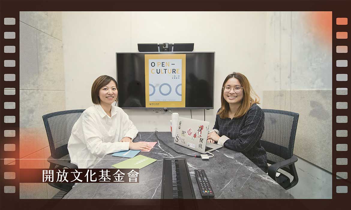 開放源碼 共享協作 締造理想國度
