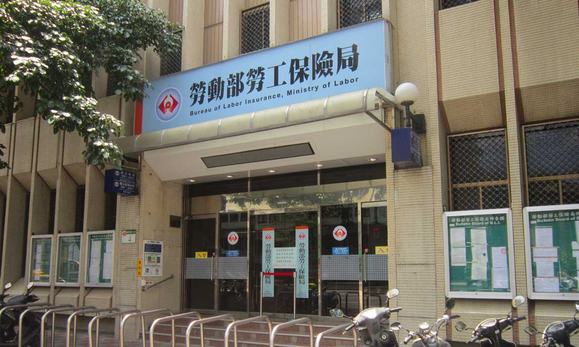 紓困懶人包》打工族部分工時受僱勞工生活補貼1萬元，6月28日開放申請！請領資格規定、時程與方式總整理
