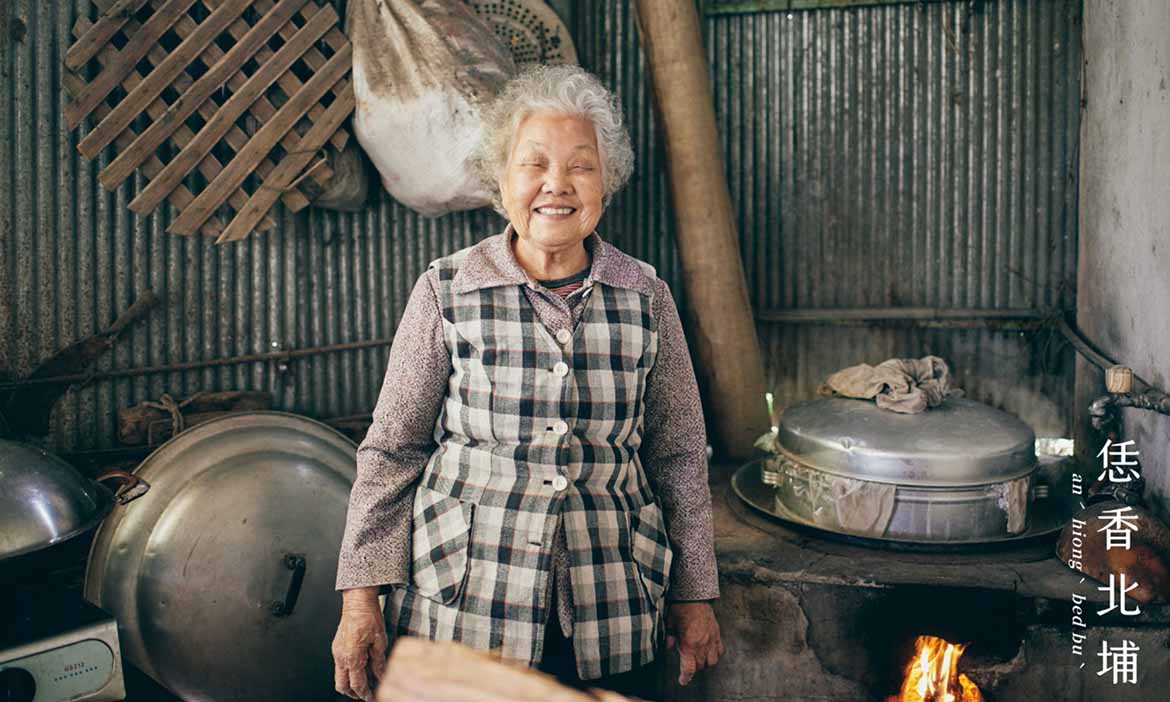 新竹北埔大湖社區88歲客家阿婆，從年輕做到老的粄滋味 香Q道地粢粑裡有愛的配方