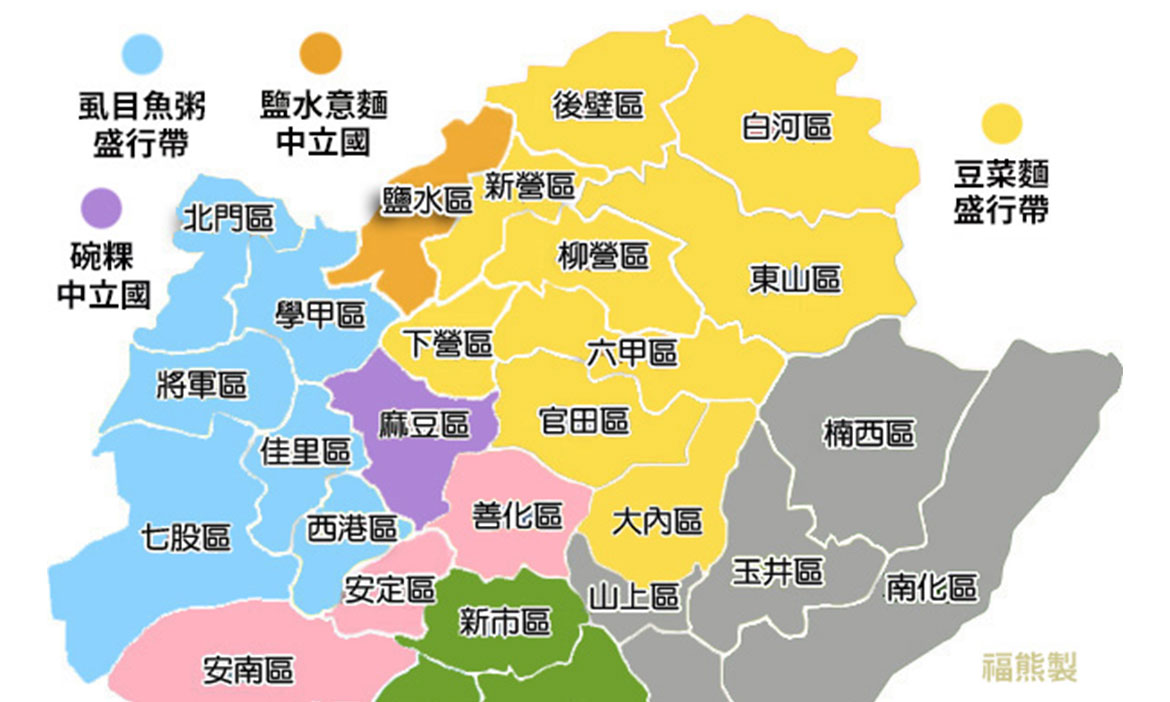 戰國版台南早餐分布圖 解鎖牛肉湯、肉粿、虱目魚粥、豆菜麵盛行帶，鹽水意麵、碗粿中立國？
