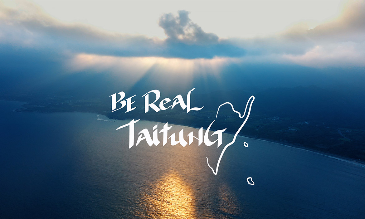 Be Real! Taitung.｜臺東，任你的真。