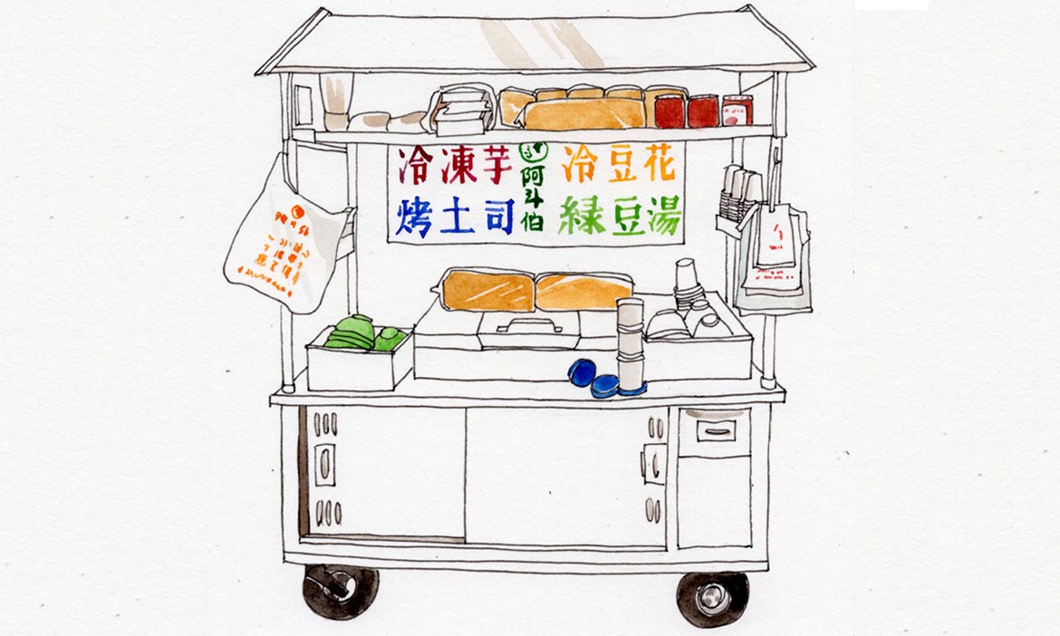 台中中區街頭老店 阿斗伯冷凍芋，宜大口咀嚼的綿潤甜食
