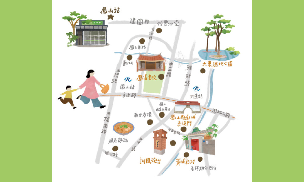 與歷史相伴的南方古城故事多，造訪高雄鳳山散步散心，停留眷村住一晚