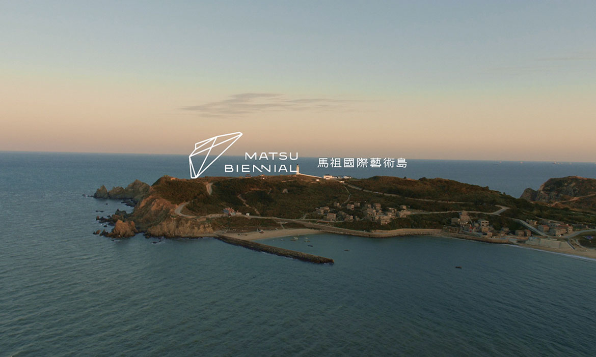 文化論壇交流城市治理經驗 共創島嶼的遠見