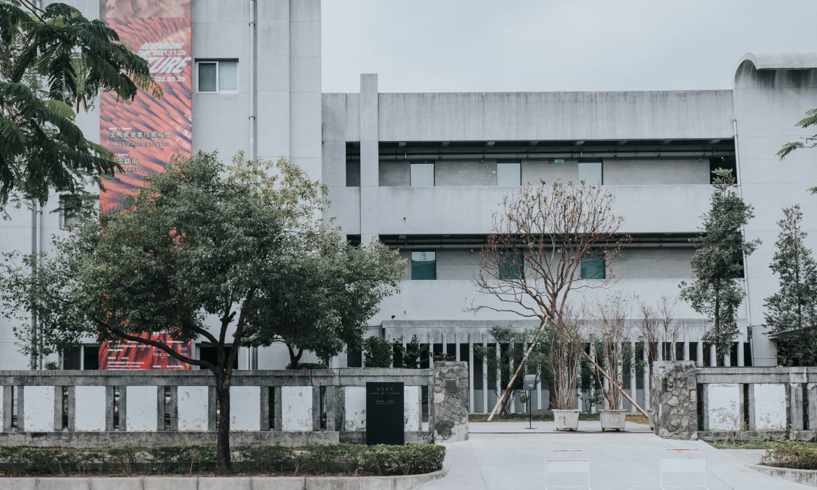 走訪乘載歷史悲歡離合的軍旅建築「金馬賓館當代美術館」，再到鹽埕大溝頂吃古早味圓仔冰