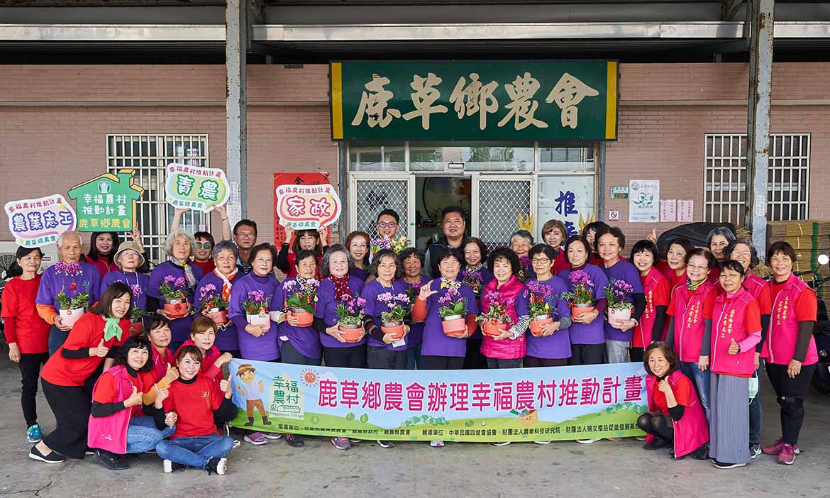 家政班推動綠色照顧有成　熱心公益回饋社會　