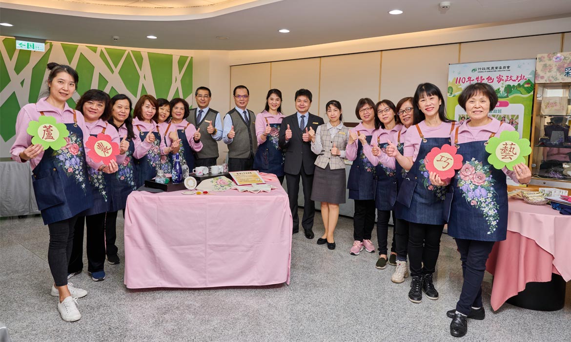 家政班轉型發展自我特色  求新求變創造新格局