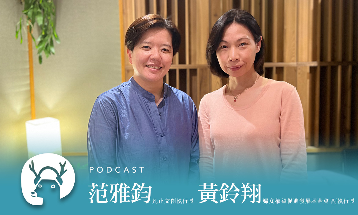 臺灣土地的守護者！農會家政班翻轉傳統農業，帶動多元永續發展