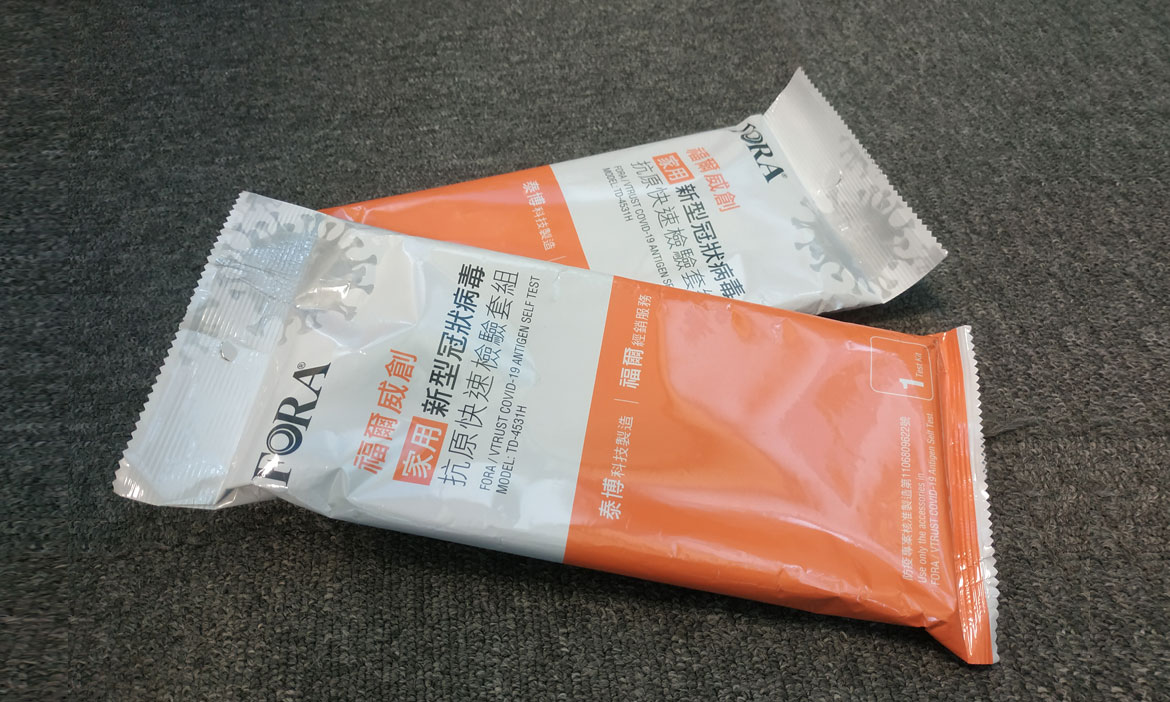 防疫資訊｜家用快篩試劑實名制懶人包，持健保卡、身分證字號尾數分流，購買規則與機構一次看