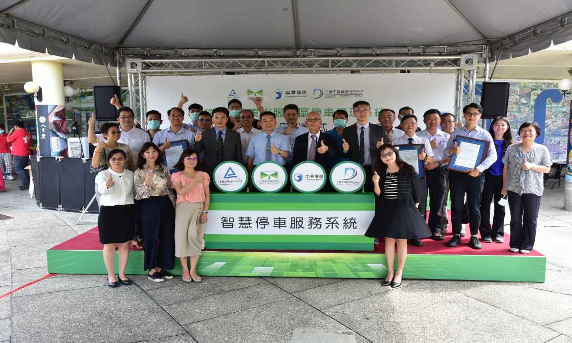 中華電信串聯人車路  實現智慧交通生活