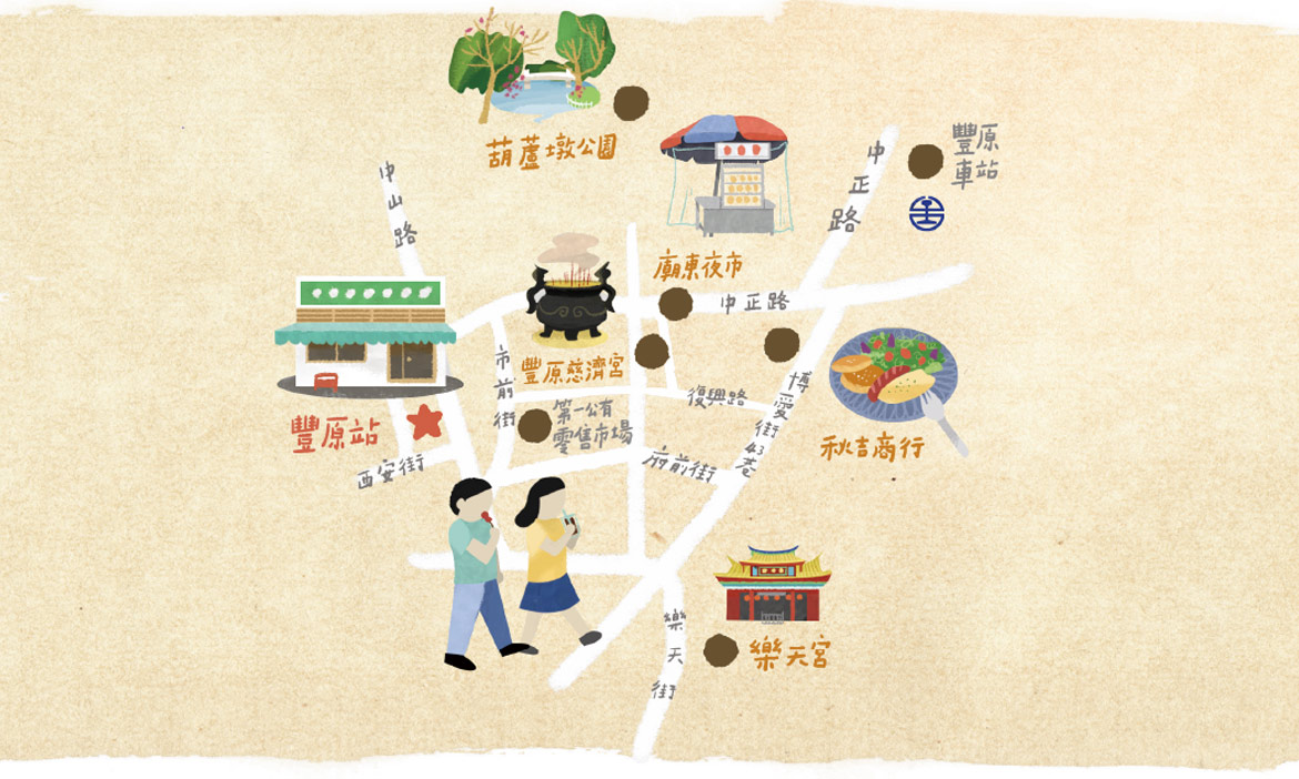 來去台中豐原吧！走訪在地最古老廟宇，廟東「夜市」白天品嚐好味道