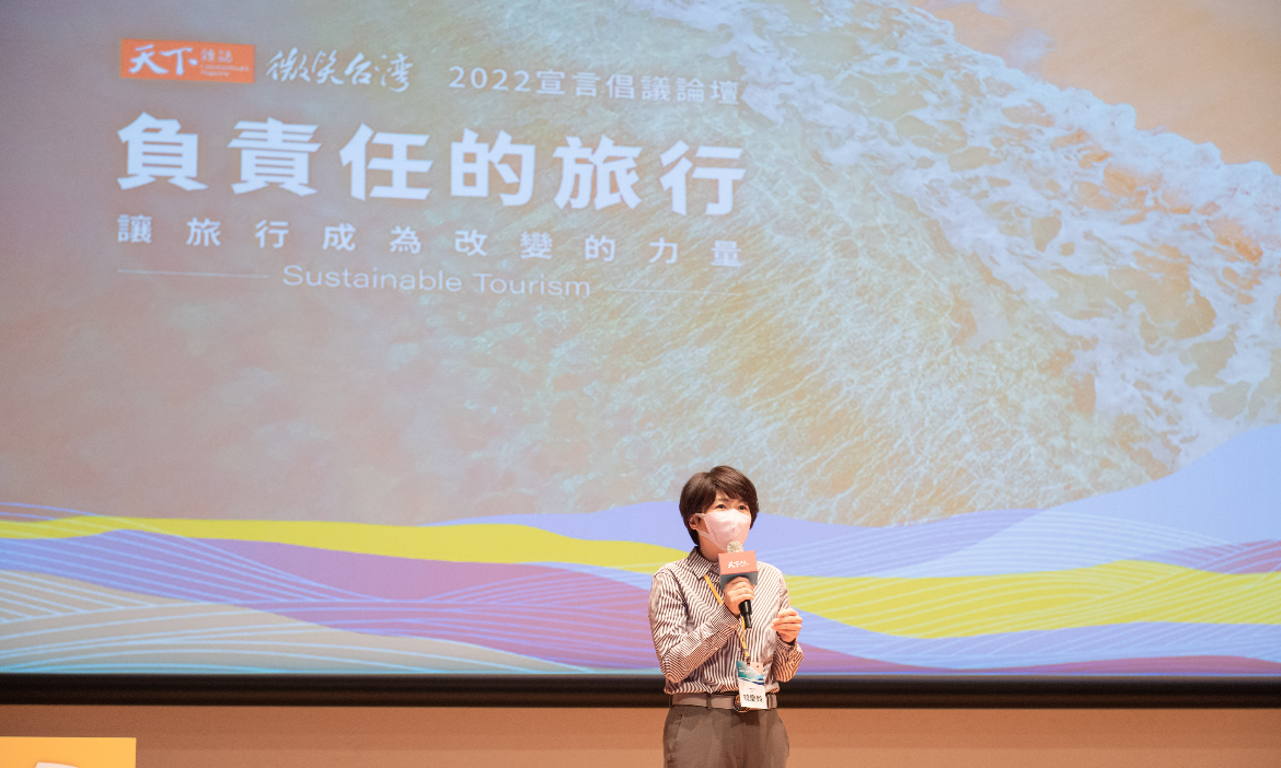 把無聊變產業 打造臺東成為幸福宜居的永續城市