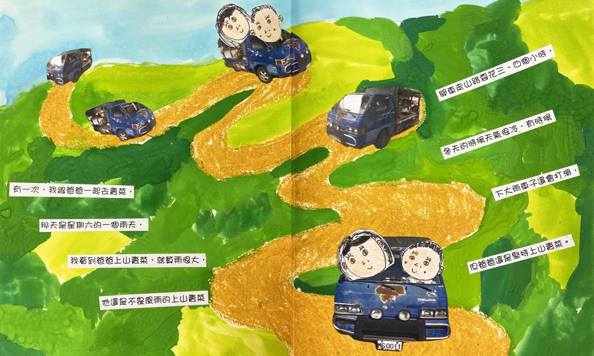 誰是心中的超人？2022希望閱讀小作家圖文創作，近100所偏鄉小學的孩子繪出動人故事