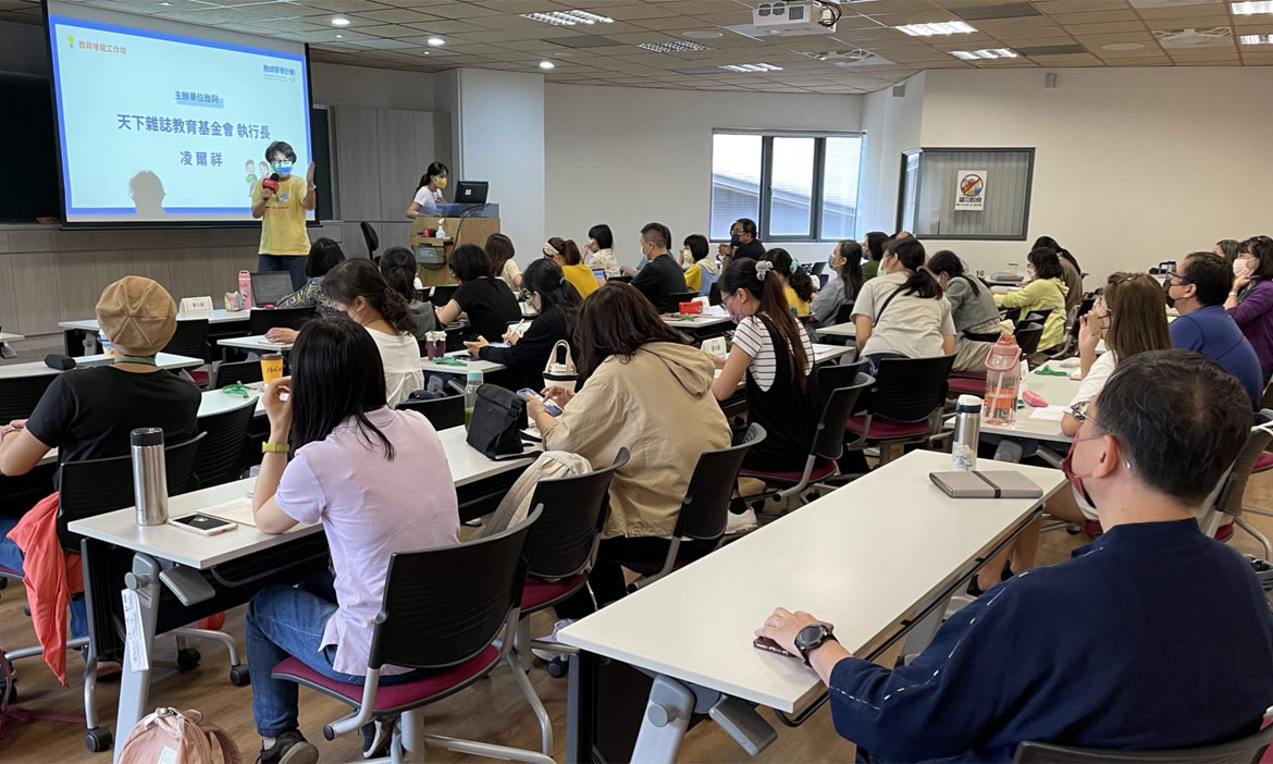 最勇敢的國語文教學，希望閱讀「教師厚學計劃」跨校交流，帶動偏鄉孩子的成長