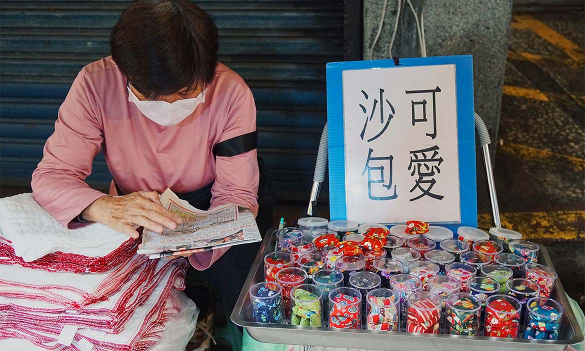 台北北投市場時光倒流的探險，手工沙包、茶室、五金行，尋找舊時代情懷