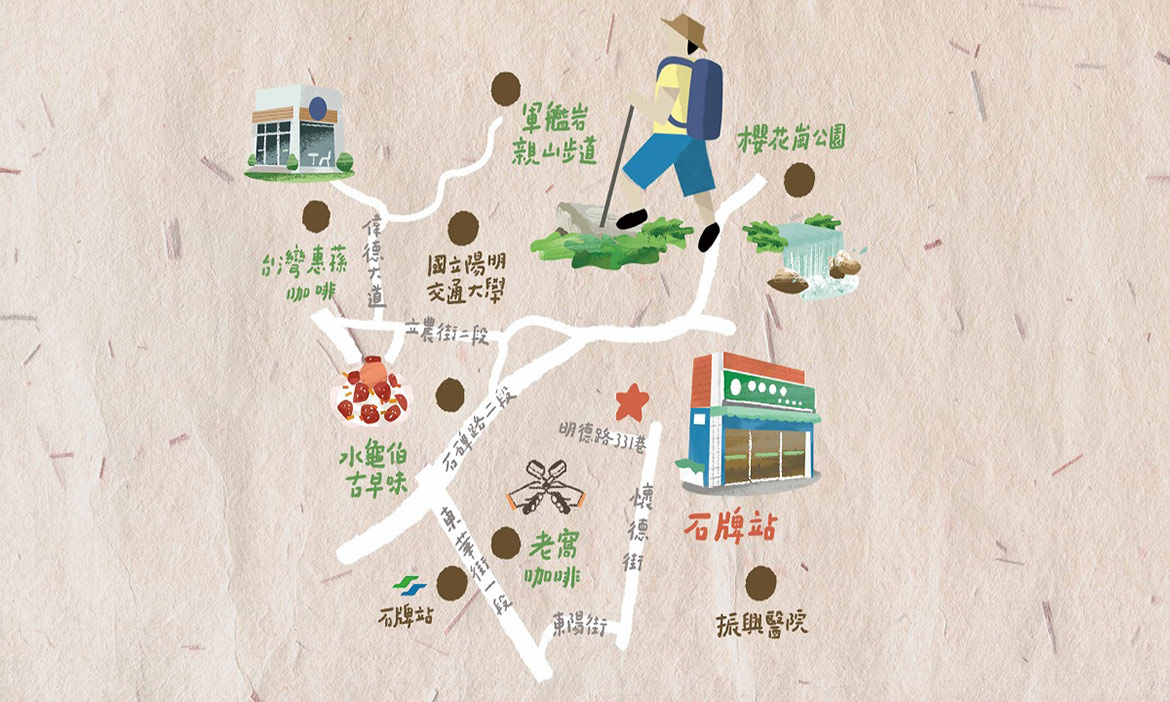 台北石牌散步地圖，登上軍艦岩、走走櫻花崗公園，喝杯咖啡享受城市愜意