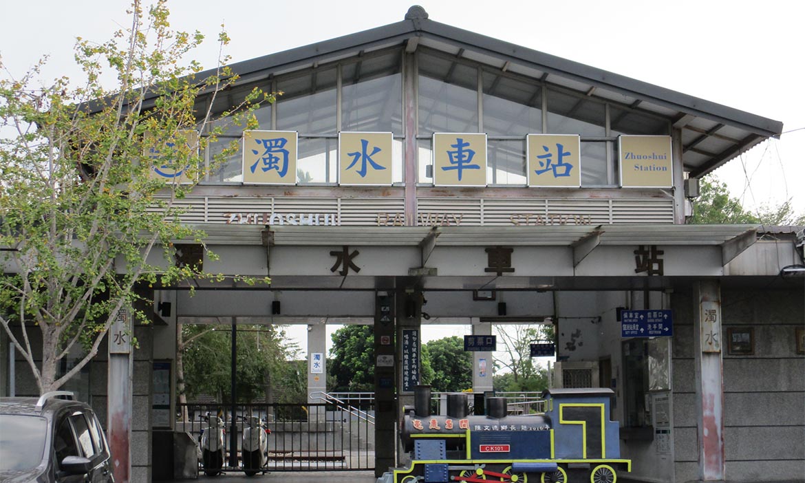 造訪八卦山南端，松柏嶺走步道、順遊「濁水車頭」，來場南投名間茶香之旅