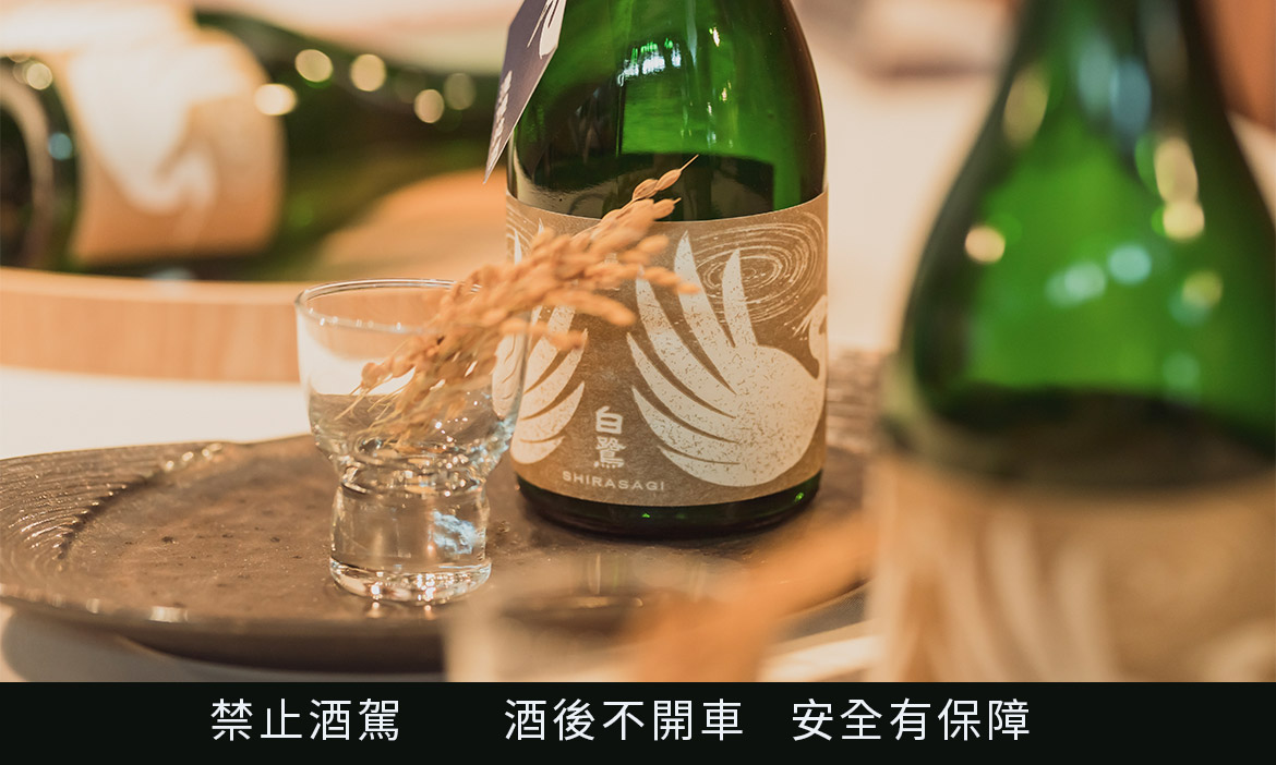 把百年古種米「吉野一號」種回來，釀一支屬於宜蘭深溝的地酒「漫慢白鷺」