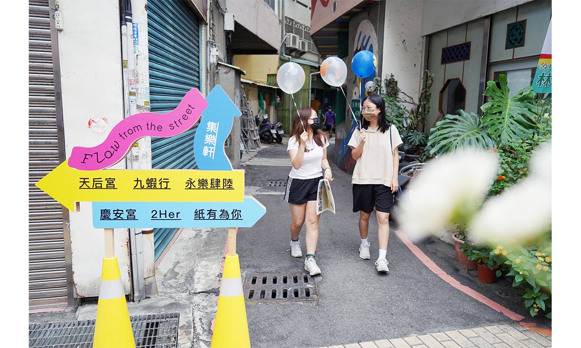 N型神人的彰化青年力量，再創永樂街區新魅力