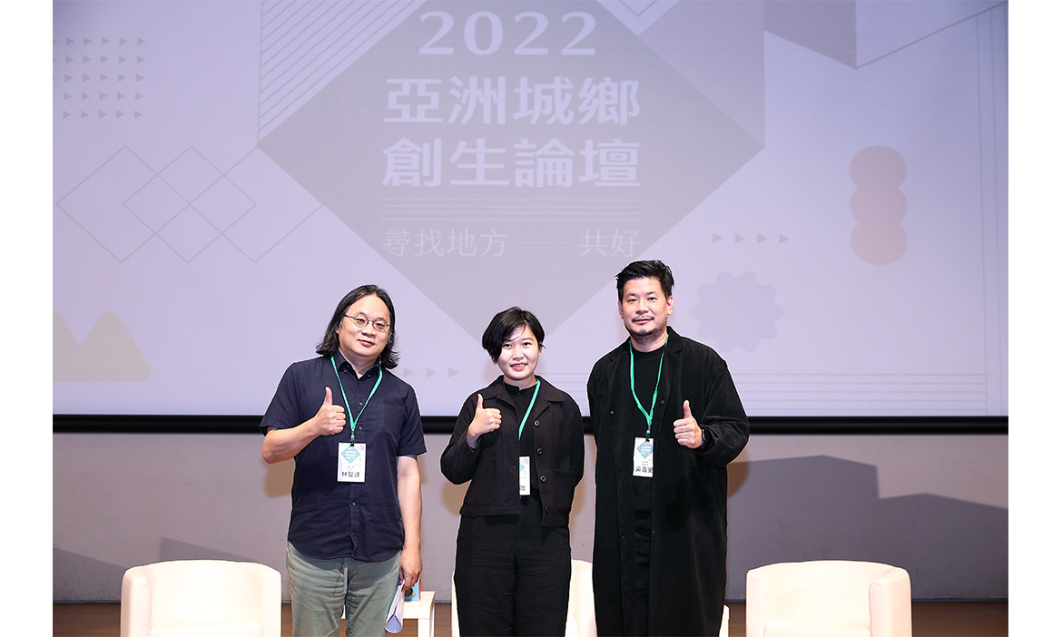 齊團隊之力彰顯特色，藉設計與轉譯帶動創生