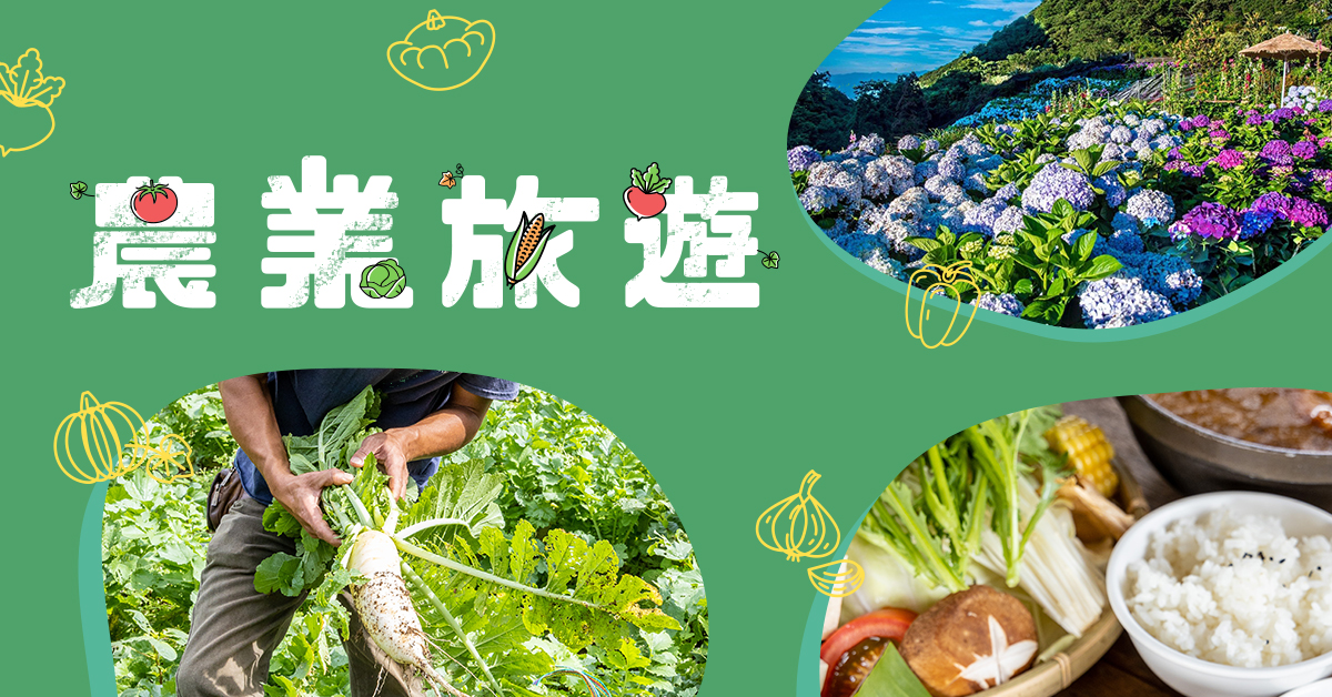 農村廚房