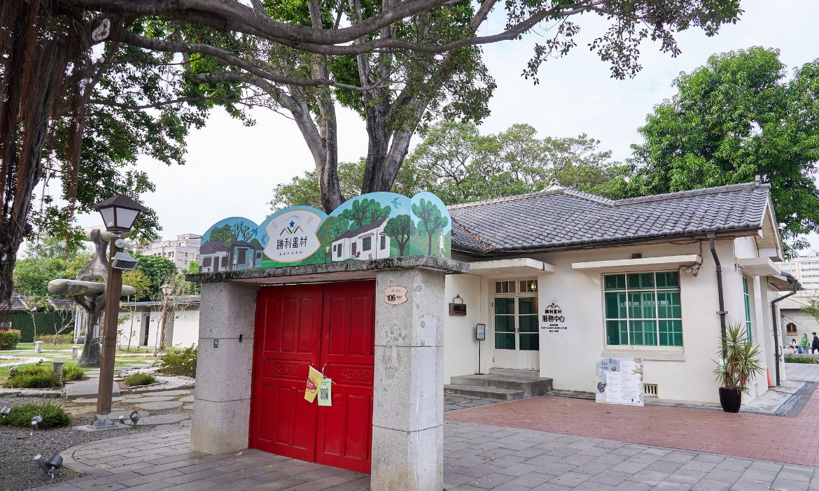 綠色永續文史潮旅行