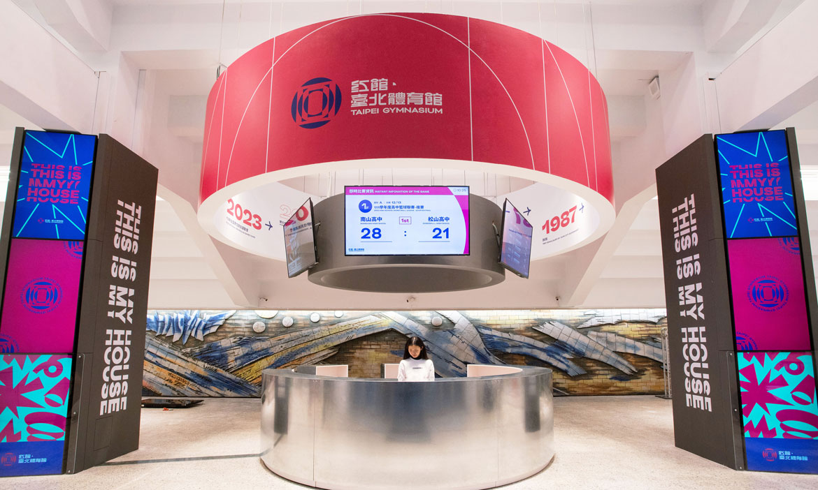 台北體育館大改造！運動空間全面升級，超美智慧場館以「家」改造入口意象