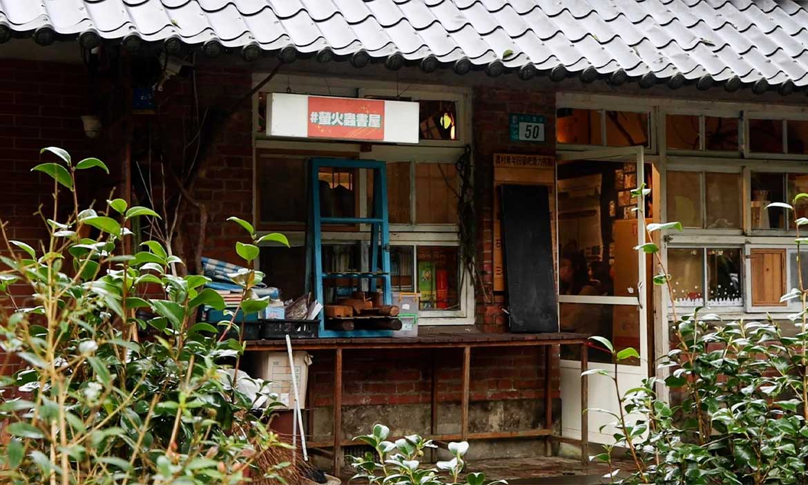 螢火蟲書屋點亮新北石碇，匯集地方溫暖力量，找回山城的專屬顏色