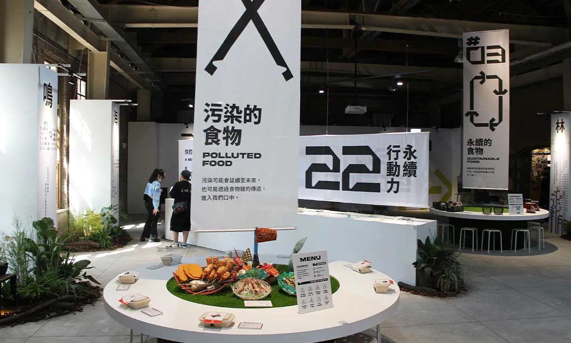 台北展覽《2222未來選擇地》沉浸式體驗，每一個當下的永續行動，都造就未來的模樣