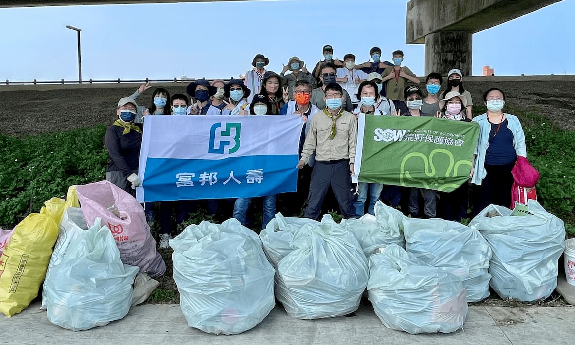 用愛與科學爲河川把脈　富邦人壽攜手荒野保護協會  推動「河川廢棄物快篩調查計畫」