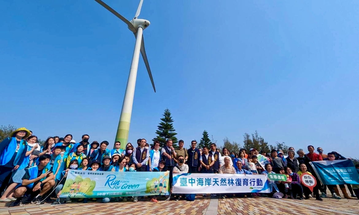 為地球種下希望的樹苗　富邦人壽首創「Work for Green」 以業績連結綠色永續目標