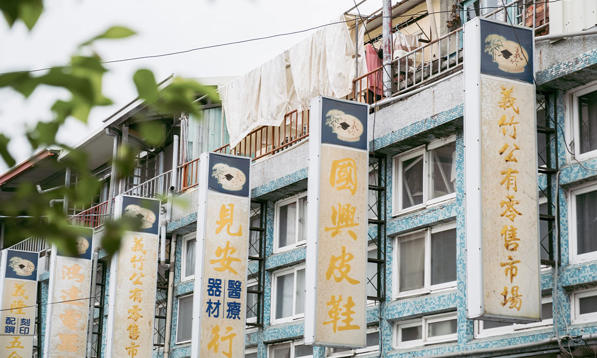 義竹小吃半日遊｜走跳嘉義的市井日常，小吃店的不老宣言，吃這家才對味