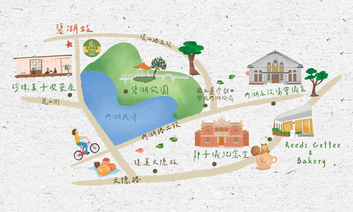 台北內湖散步地圖｜漫步碧湖公園畫一顆心，遊覽歷史建築、享受悠閒午茶時光