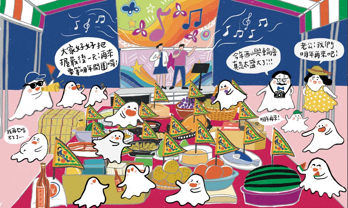 整個農曆七月花一半時間在普渡，澎湖西嶼「輪普」熱熱鬧鬧地讓四方鬼神樂一回