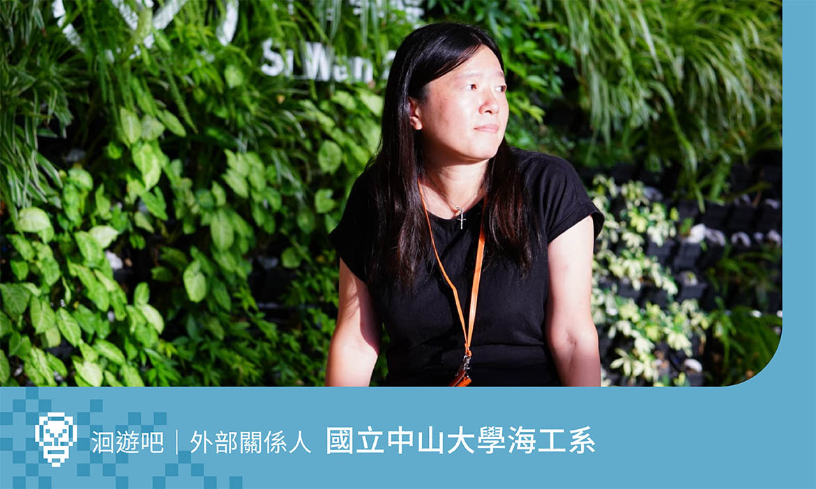 創生深度訪談報告｜中山大學海工系副教授：全面食魚教育從產地到餐桌，難以複製的創業經驗
