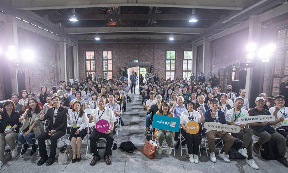 微笑台灣2023亞洲城鄉創生論壇｜企業如何成為創生夥伴？建構地方生態系刻不容緩