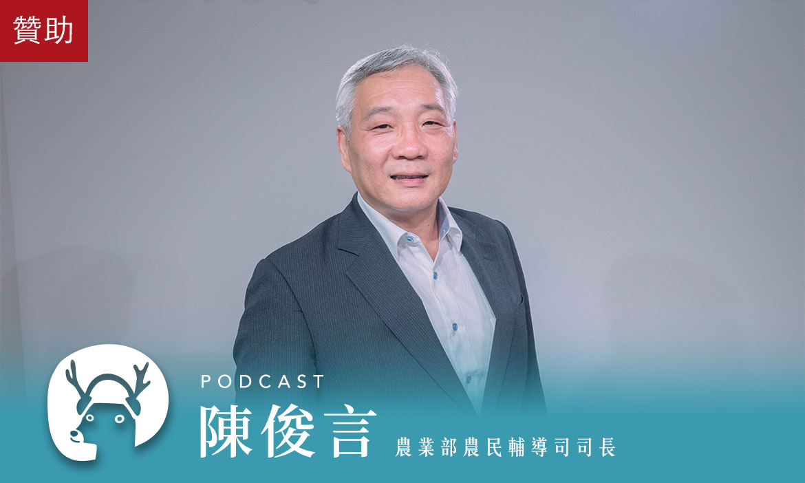西瓜長在樹上？下田體驗新農活、吃當季在地農產，一起用行動挺食農教育｜微笑款款聽Podcast Ep.90