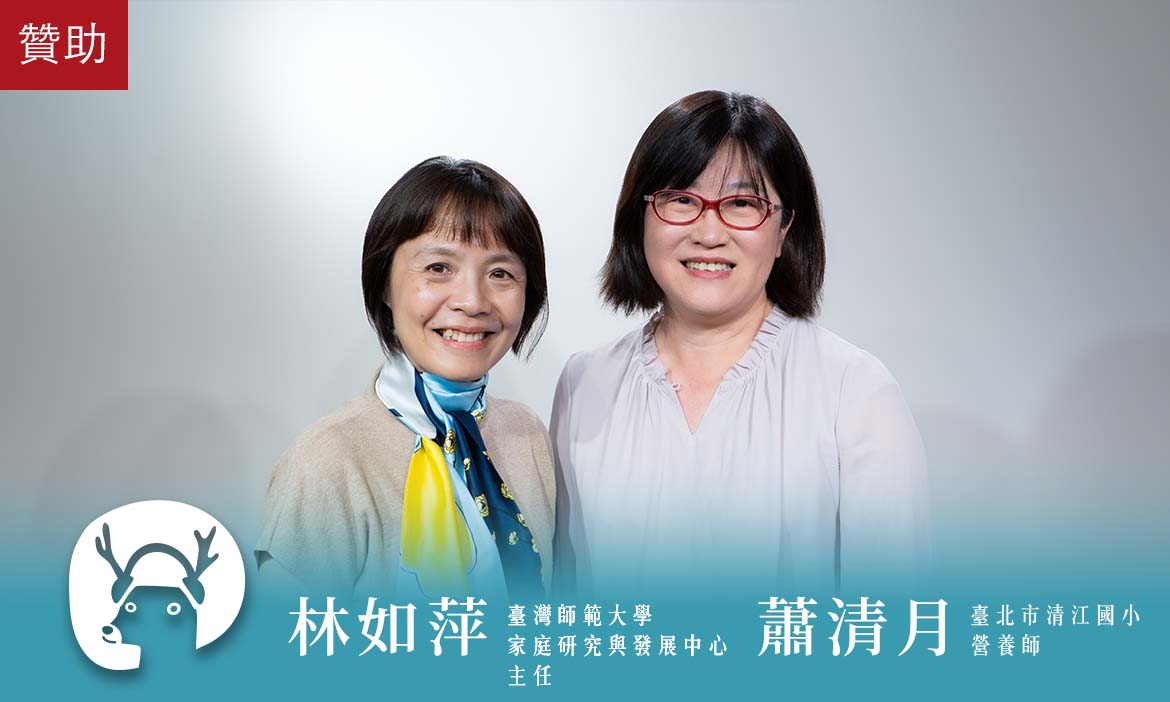 都會孩童認識食材原型！台南媽媽的家魚學堂，打開食農教育的想像從學校午餐做起｜微笑款款聽Podcast Ep.93