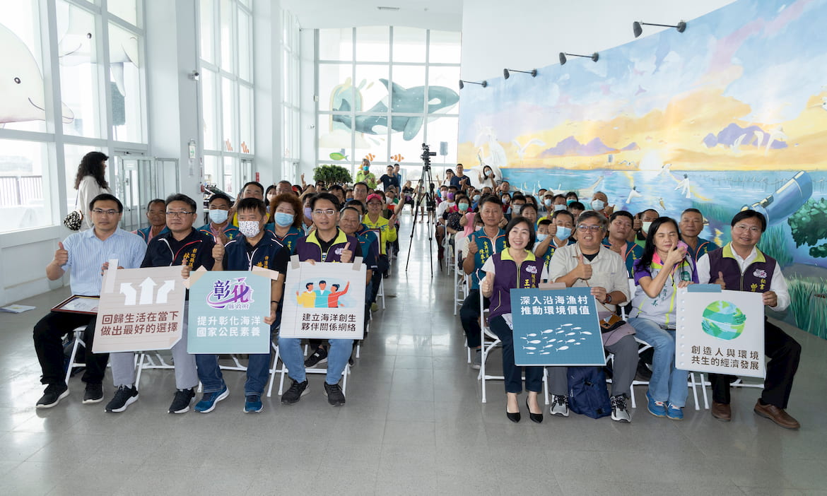 「里海創生」的精彩戲碼，彰化濱海正在上演中