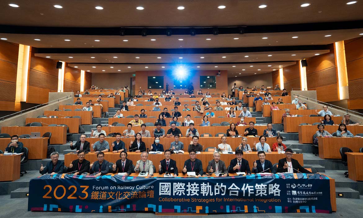 2023鐵道文化交流論壇接軌國際，開啟台日鐵道館際合作篇章，打開「活的鐵道博物館」