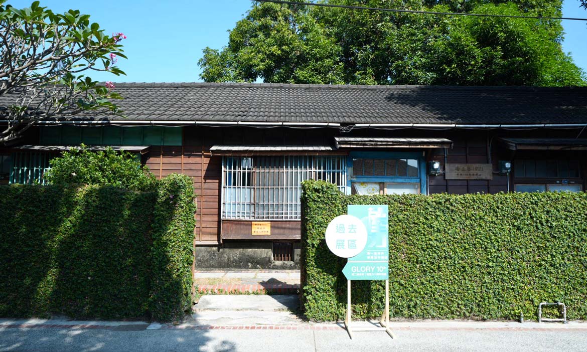舊屋力十週年特展 漫遊國定古蹟嘉義舊監獄宿舍群，沉浸在木都的百年風華